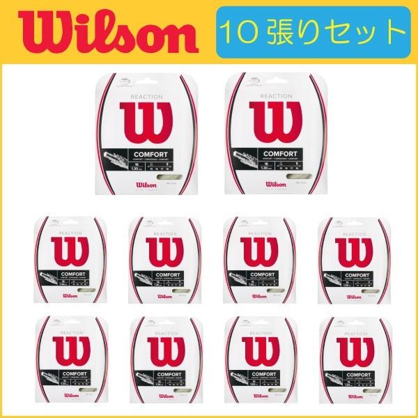 Wilson EB\ REACTION ANV WRZ948200 10Zbg  dejXpKbg