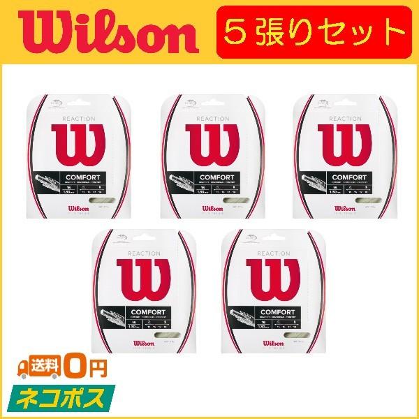 Wilson EB\ REACTION ANV WRZ948200 5Zbg  dejXpKbg