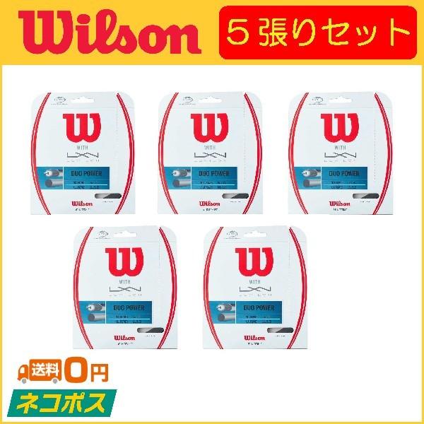 Wilson EB\ DUO POWER fIp[ WRZ949710 5Zbg  dejXpKbg