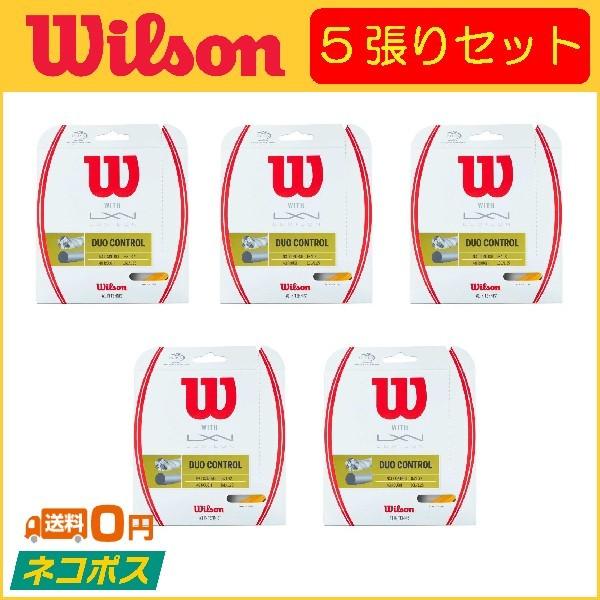 Wilson EB\ DUO CONTROL fIRg[ WRZ949720 5Zbg  dejXpKbg