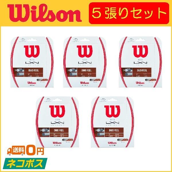 Wilson EB\ DUO FEEL fItB[ WRZ949730 5Zbg  dejXpKbg