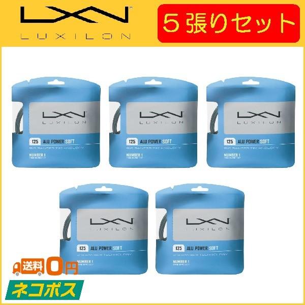LUXILON LV ALU POWER SOFT 125 Ap[\tg 125 WRZ990101 5Zbg  dejXpKbg