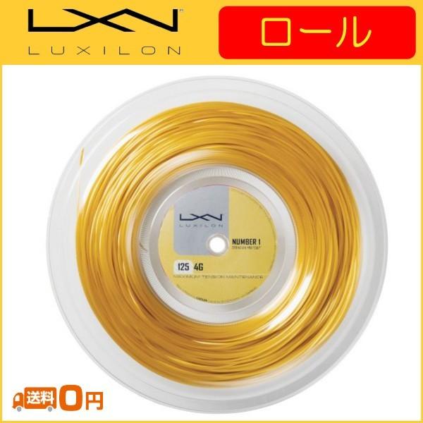 LUXILON LV 4G tH[W[ 200m [ WRZ990141 WRZ990142  dejXpKbg