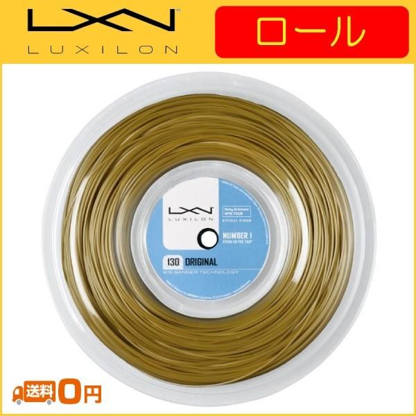 LUXILON ルキシロン ORIGINAL 130 オリジナル 200m ロール LUXILON ルキシロン ORIGINAL 130 オリジナル 200m ロール