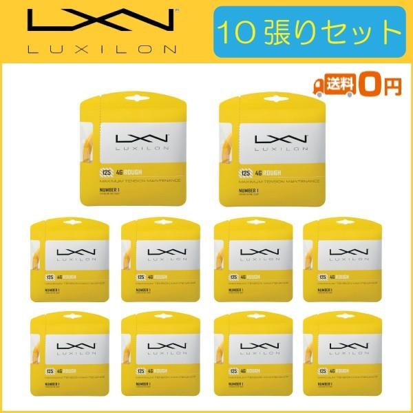 LUXILON ���L�V���� 4G ROUGH 125 �t�H�[�W�[ ���t 125 WRZ997114 10����Z�b�g  �d���e�j�X�p�K�b�g