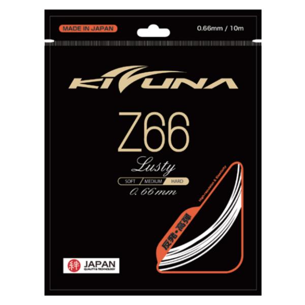 KIZUNAジャパン Z66 Lusty Z66ラスティ  バドミントン用ガット