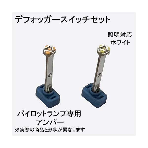 CRUIZE クルーズ LED バルブ スカイライン R32 デフォッガー CRUIZE クルーズ LED バルブ スカイライン R32 デフォッガー