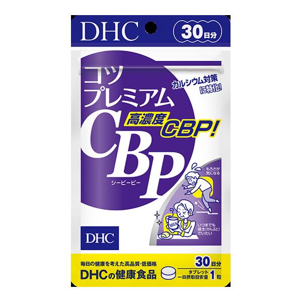 DHC コツプレミアムCBP 30日分