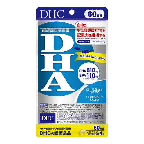 DHC DHA 60日分 240粒 サプリメント