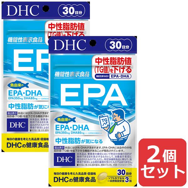 DHC EPA 30日分 2袋セット　180粒