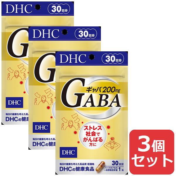 DHC GABA 30日分 3袋セット サプリメント