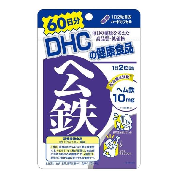 DHC ヘム鉄 60日分 120粒 サプリメント
