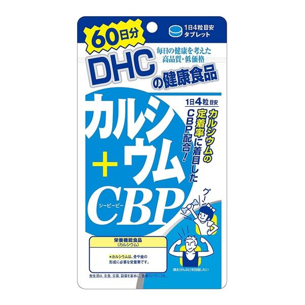 DHC カルシウム+CBP 60日分 240粒 送料無料