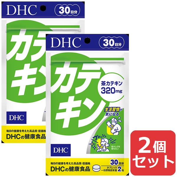 DHC カテキン 30日分 2個セット サプリメント