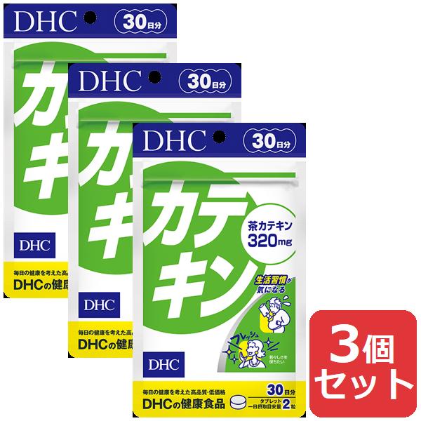 DHC カテキン 30日分 3個セット サプリメント