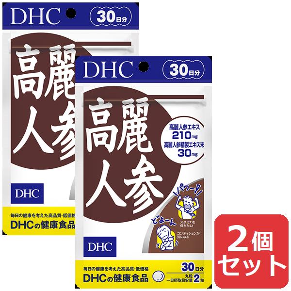 DHC 高麗人参 30日分 60粒 2個セット