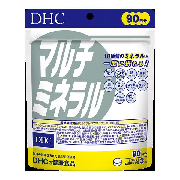 DHC マルチミネラル 徳用90日分 送料無料