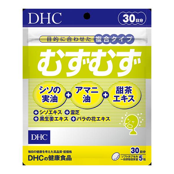 DHC むずむず 30日分 150粒 サプリメント