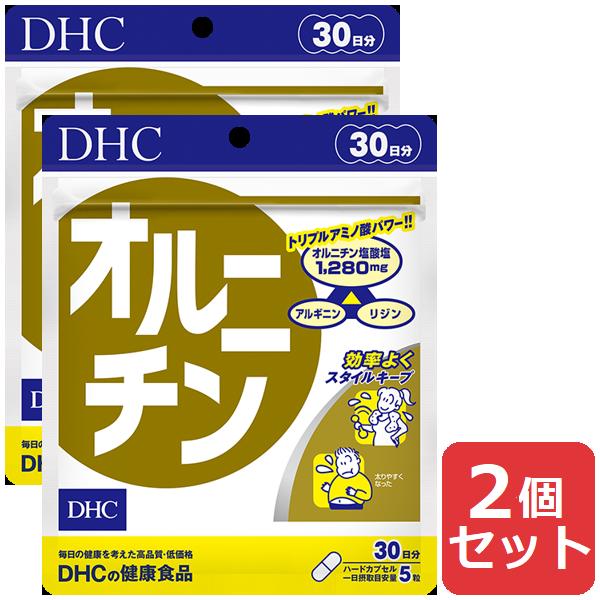 DHC オルニチン30日分 2個セット