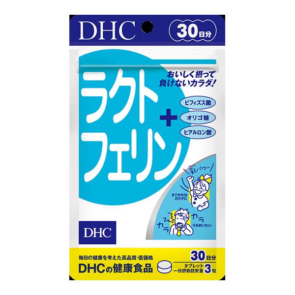 DHC ラクトフェリン 30日分 90粒 送料無料