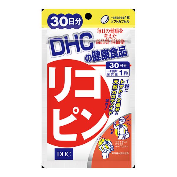 DHC リコピン 30日分 30粒 送料無料 サプリメント