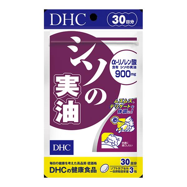 DHC シソの実油 30日分 90粒 サプリメント
