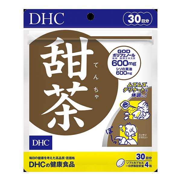 DHC 甜茶 30日分 120粒