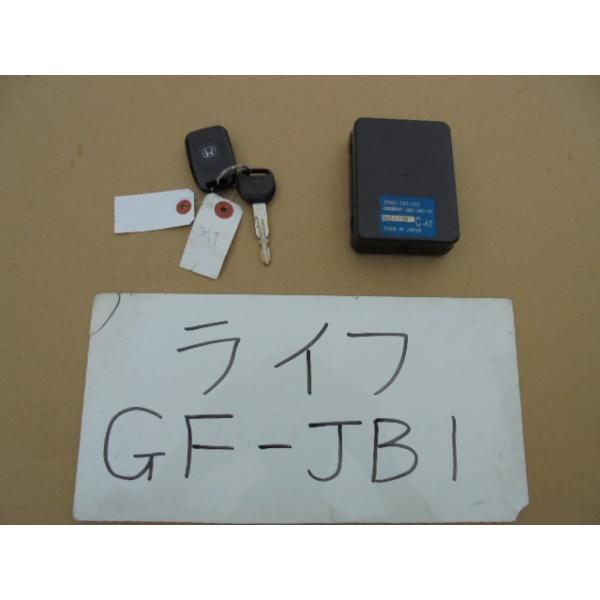 ライフ　11年　GF-JB1　キーレスキー　リレー　38650-S2K-003　リモコン　インテグレーテッドコントロール