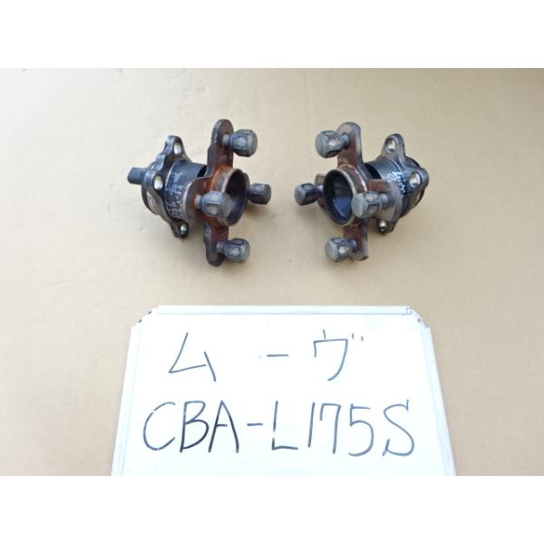 Cccさま専用！ ムーヴ 20年 CBA-L175S リアハブベアリング 左右 89411-B2050 : ヤマ