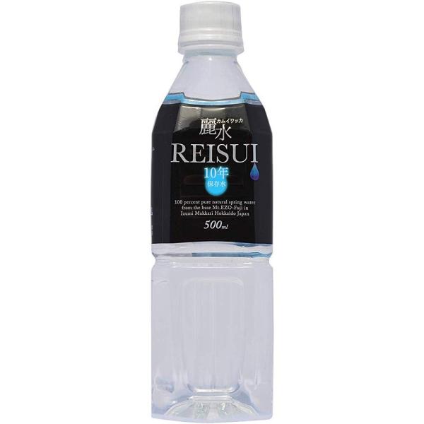 2ケースセット 10年保存 カムイワッカ麗水 500ml×24本×２セット ミネラルウォーター 沖縄県/離島への発送不可