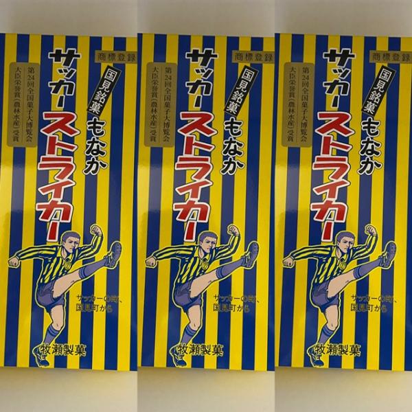 もなかさん専用 もなか 和菓子 サッカーストライカーもなか ユニークな形の最中 10個×3