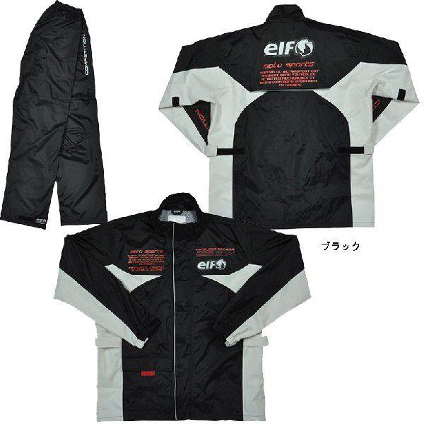 エルフ ELR-3291 レインスーツ バイク用レインウェア : r30direct