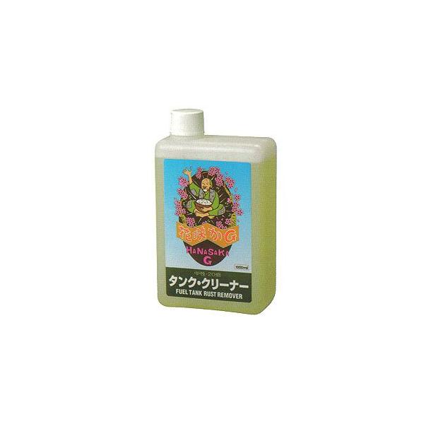 花咲かG　タンククリーナー　１リッター