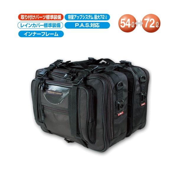 ラフ＆ロード　RR5632　ロードサイドバッグ