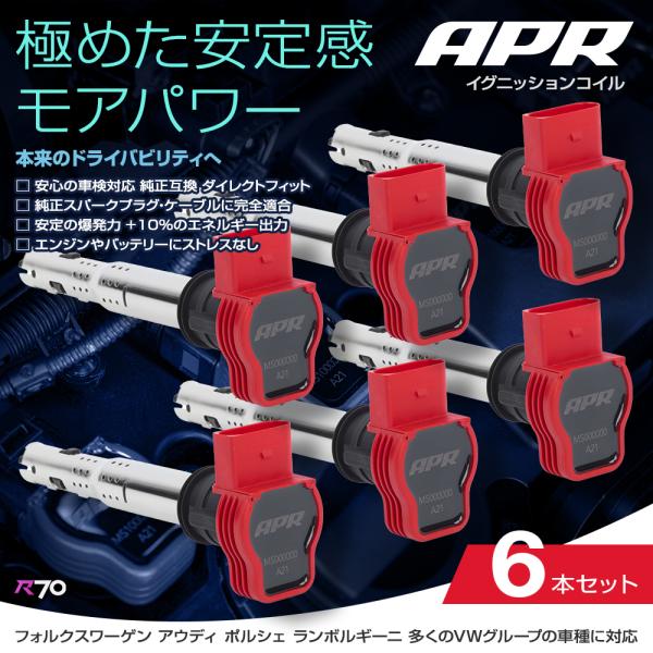 APR イグニッション コイル アウディ S5カブリオレ (B8) 3.0L V6 8FCAKF 8FCGWF 8FCREF 6本セット レッド 安定と高出力 