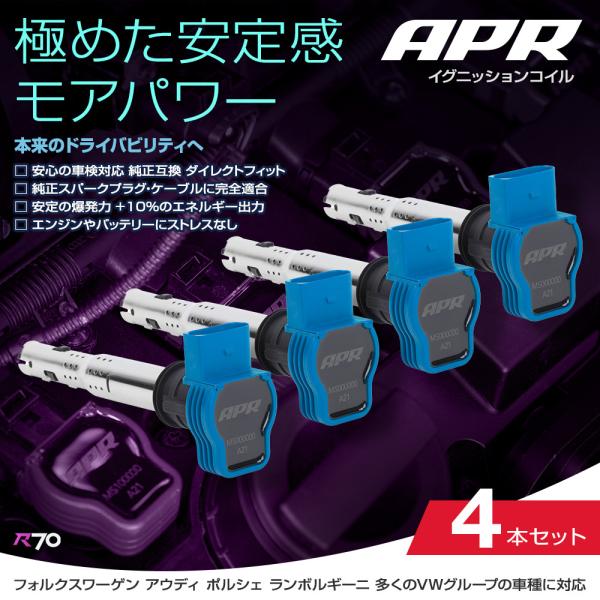 神*戚様 ecsTuning Volkswagen　Audi　イグニッションコイ 4Pin enginイグニッションコイルコネクタプラグ配線ハーネス
