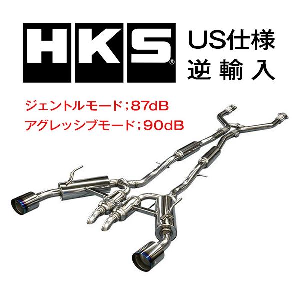 日産 HKS 逆輸入 2022- フェアレディZ 3.0L V6 RZ34 フル 日産 HKS 逆輸入 2022- フェアレディZ 3.0L V6 RZ34 フル