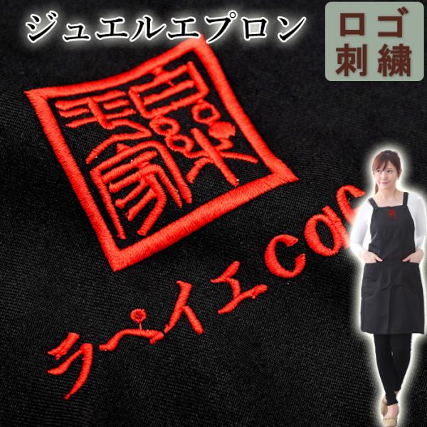 美容師 エプロンの人気商品 通販 価格比較 価格 Com