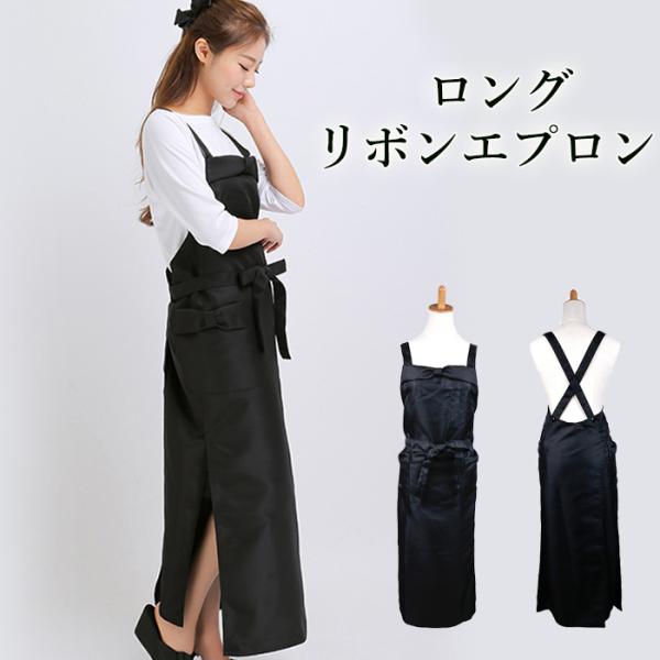 美容師 エプロン おしゃれの人気商品 通販 価格比較 価格 Com
