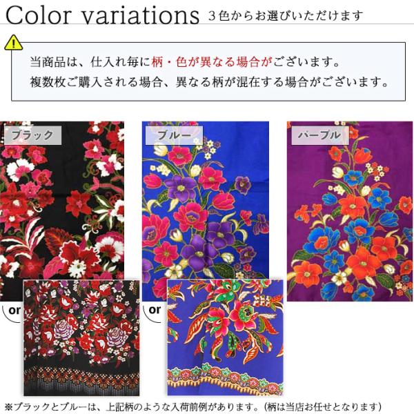 タイパンツ レディース メンズ 花柄 ロング タイパンツ アジアン エスニック Buyee Buyee 日本の通販商品 オークションの代理入札 代理購入