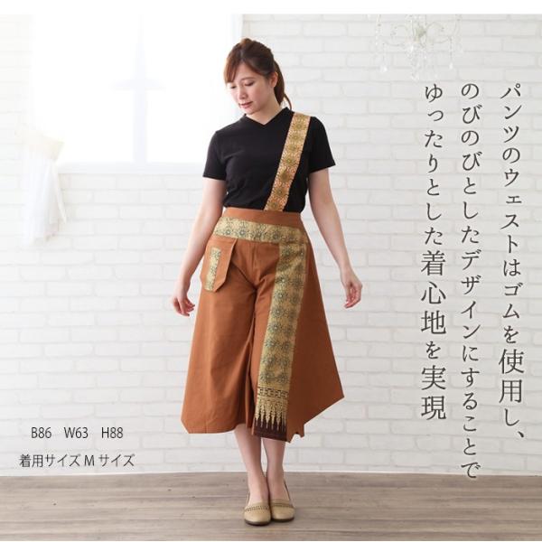 ガウチョパンツ ハーフパンツ 制服 かわいい 安い アジアン ボトムス カフェ スパ Buyee Buyee Japanese Proxy Service Buy From Japan Bot Online