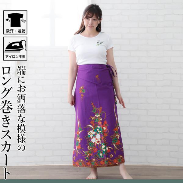 アジアン エステ ユニフォーム 制服 巻きスカート ロング パレオ エスニック ラップスカート スカート 可愛い かわいい ブラック 黒 ブルー パープル 花柄 Buyee 日本代购平台 产品购物网站大全 Buyee一站式代购 Bot Online