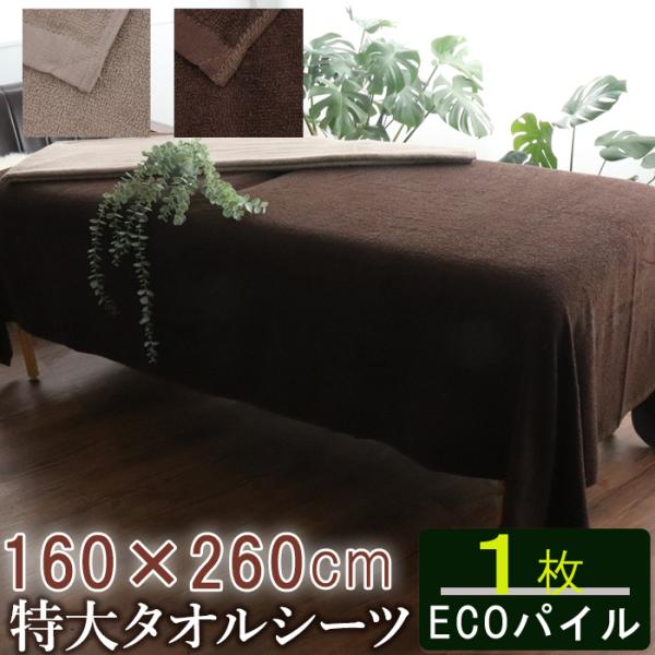 バスタオル まとめ買い 業務用 大判 薄手 速乾 吸水性抜群 業務用 大きい 長い エステ サロン 温泉 温浴 美容室 サウナ 旅館 銭湯 整体 介護 接骨院 Buyee Servicio De Proxy Japones Buyee Compra En Japon