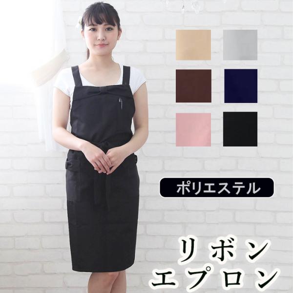 美容師 エプロンの人気商品 通販 価格比較 価格 Com