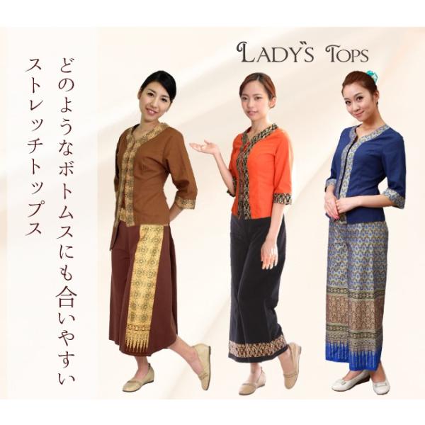 ジャケット タイ ファッション 通販 カフェ 制服 居酒屋 おしゃれ サロン 服 服装 安い かわいい 喫茶店 シャツ アジアン マッサージ