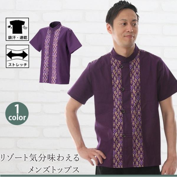 100 Epic Bestタイ ファッション メンズ ファッショントレンドについて