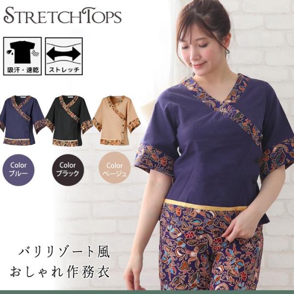 ジャケット タイ ファッション 通販 カフェ 制服 居酒屋 おしゃれ サロン 服 服装 Buyee 日本代购平台 产品购物网站大全 Buyee一站式代购 Bot Online