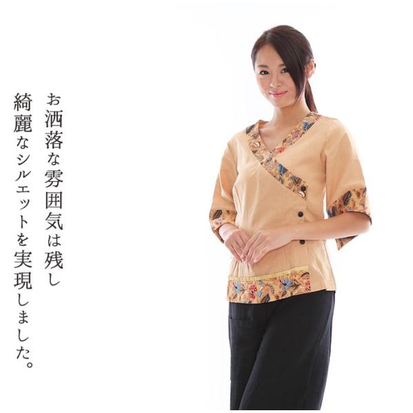 ジャケット タイ ファッション 通販 カフェ 制服 居酒屋 おしゃれ サロン 服 服装 Buyee 日本代购平台 产品购物网站大全 Buyee一站式代购 Bot Online