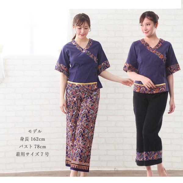 ジャケット タイ ファッション 通販 カフェ 制服 居酒屋 おしゃれ サロン 服 服装 Buyee 日本代购平台 产品购物网站大全 Buyee一站式代购 Bot Online