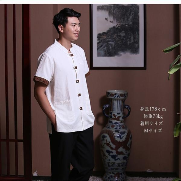 メンズ 男性 Tシャツ タイ柄 タイ ファッション 服装 安い 激安 飲食店 スパ サロン Buyee Buyee 日本の通販商品 オークションの代理入札 代理購入